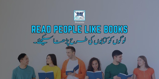 READ PEOPLE LIKE BOOKS with Dr. NADEEM ABIDI || VERY OLD RECORDINGS