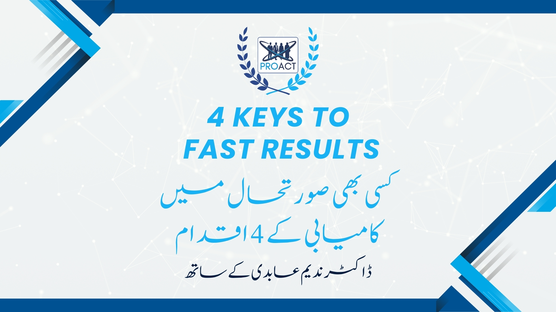 4 KEYS TO FAST RESULTS with Dr. NADEEM ABIDI